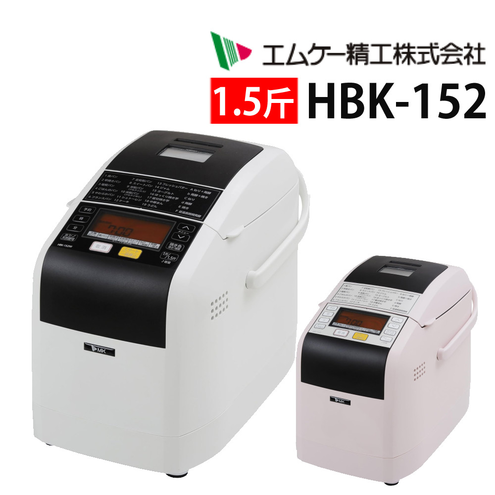 楽天市場】エムケー精工 hbk－152の通販