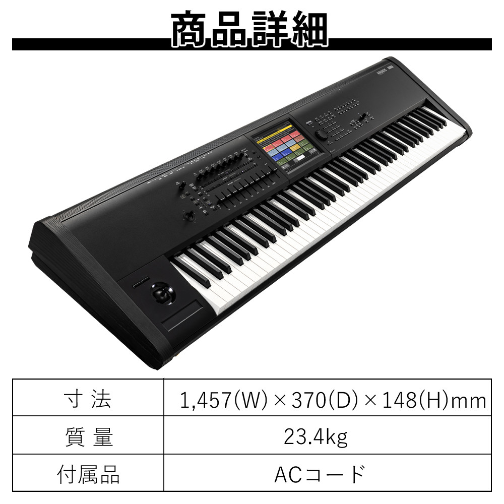 マイクロソニック SK-10 シンセ箏 曙 和楽器R705165 マイクロソニック