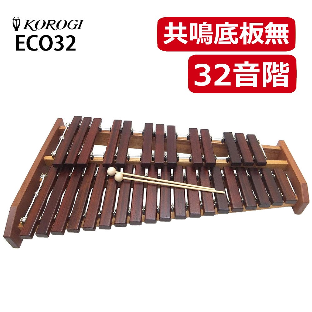 楽天市場】卓上木琴の通販