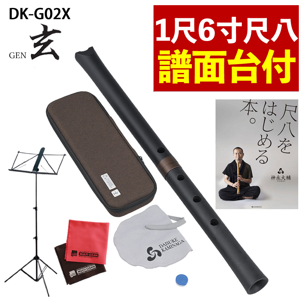 現状品】胡蝶宝 尺八 合竹 曲管 節あり 焼印あり 琴古流 1.8尺 楽天