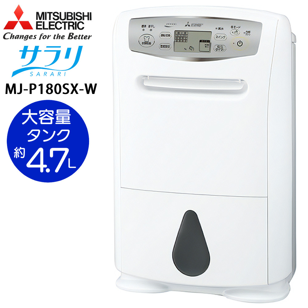 楽天市場】MJ-P180WXの通販