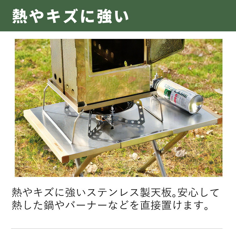 楽天市場】【まとめ2台＆収納バッグ付き】ユニフレーム 焚き火テーブル