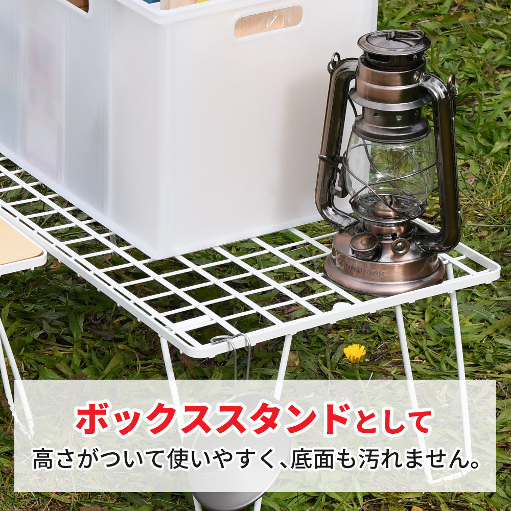 楽天市場】ユニフレーム フィールドラック ホワイト (414279) UNIFLAME