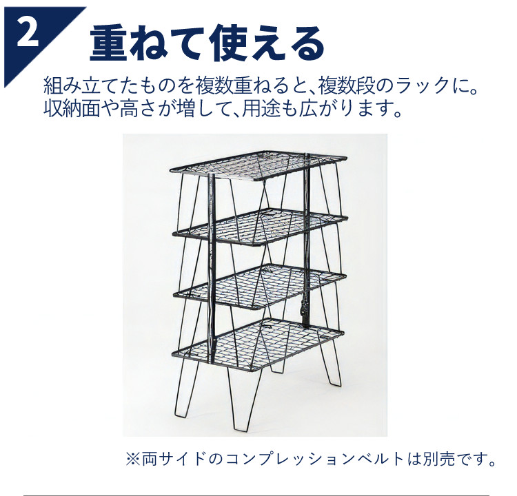 楽天市場】【ラック4台＆天板セット】 ユニフレーム フィールドラック