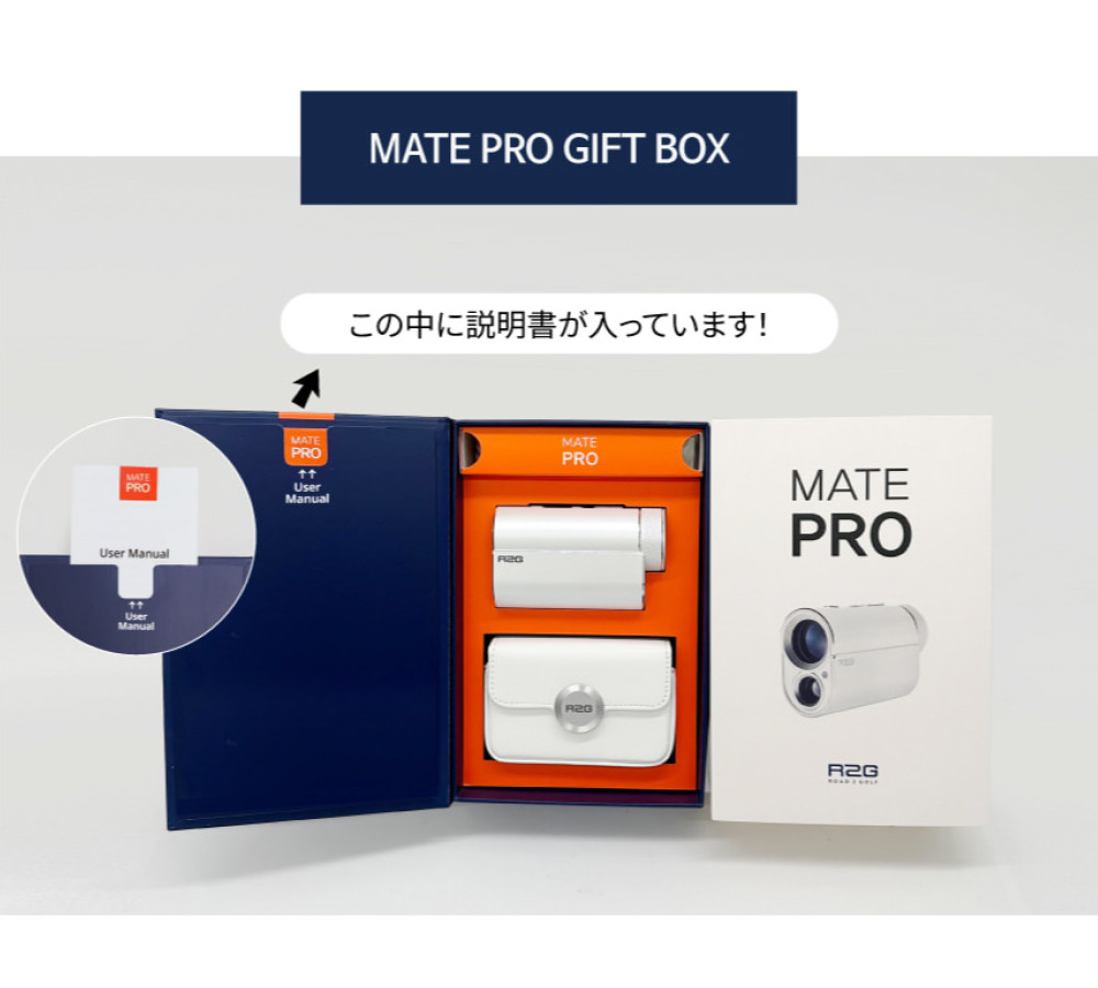 楽天市場】R2G レーザー距離計 MATE PRO ホワイト R25RNZ01 ゴルフ