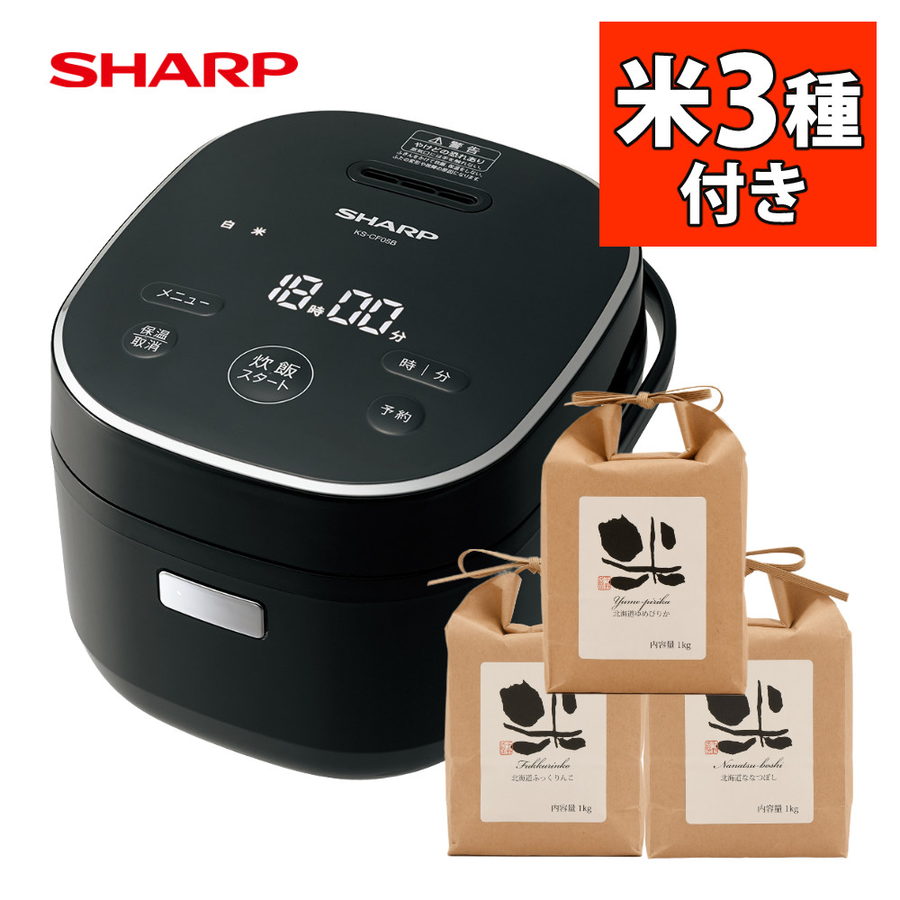 楽天市場】【選べるセット】 シャープ 炊飯器 3合炊き KS-CF05B
