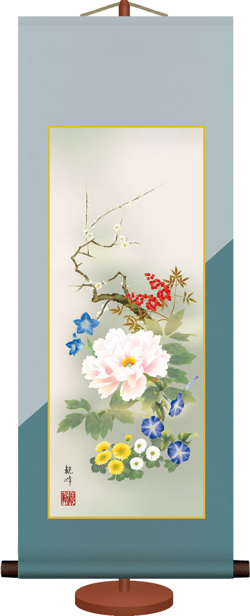 掛軸 上田玄洋 飛躍之図 共箱 縁起 4-5 掛軸 上田玄洋 飛躍之図 共箱