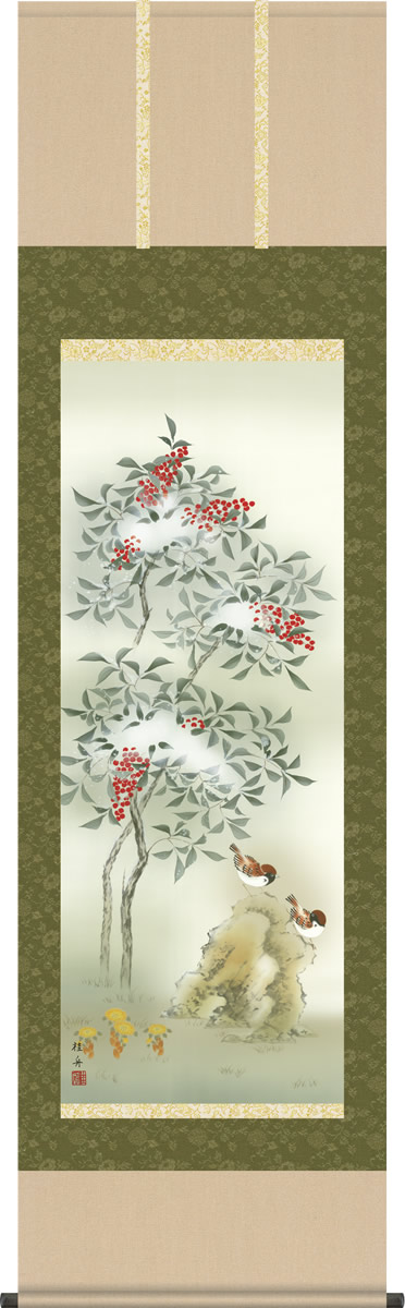 真作】掛軸 伊藤柳荘 寒牡丹 冬の風情漂う花鳥画 逸品 共箱入 T102 真