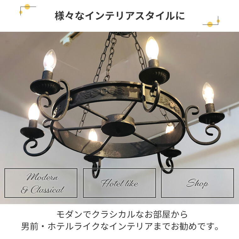 nyua＊シャンデリア 6灯 インテリア アンティーク ビンテージ 楽天市場