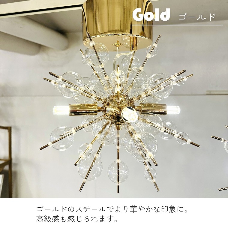 楽天市場】シャンデリア バブルシャンデリア LED 照明 4灯 ミニサイズ