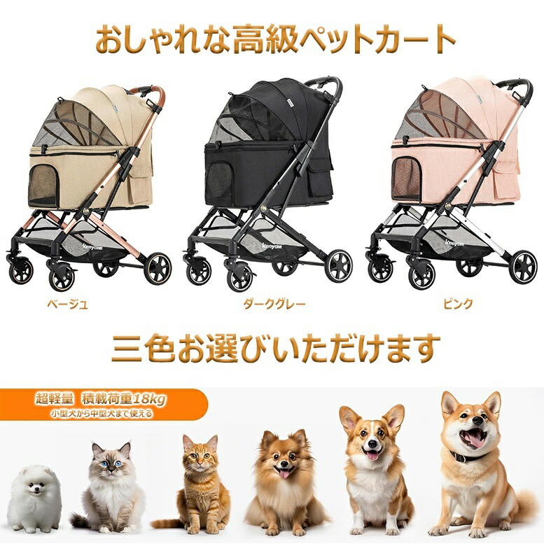 楽天市場】【プレゼント有】ペットカート ペットバギー バギー ドッグ