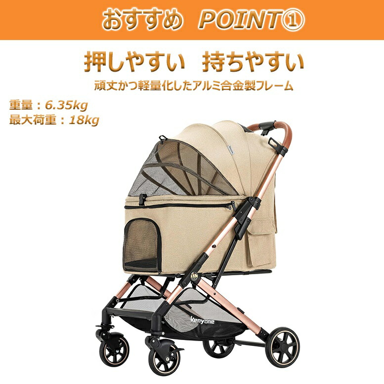 楽天市場】【プレゼント有】ペットカート ペットバギー バギー ドッグ