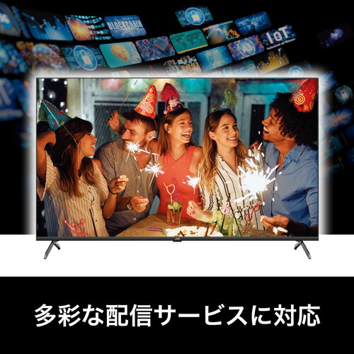 JVC Google TV 32V型 JL-32S4LW ホワイトモデル 新品 JVC JL-32S4LW