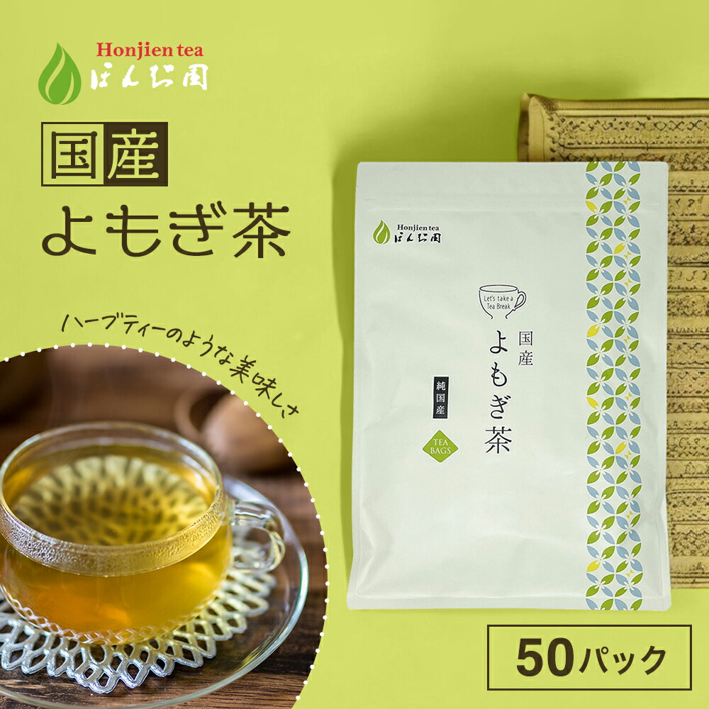 宇治 山政小山園 抹茶 松風100g 袋入 2セット 宇治 山政小山園 抹茶