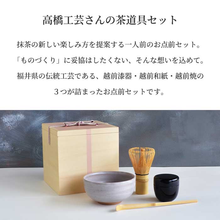 新品未使用】抹茶茶碗 瀬戸焼 御題『橋』共箱 ウコン布あり 新品未