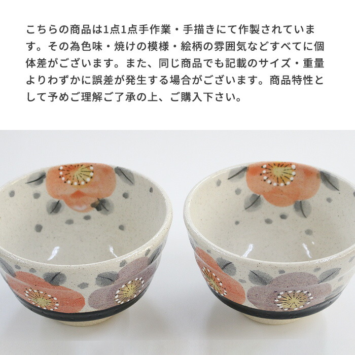 A940-6/京焼/貴古 造/一二三節紋碗5客/茶器/茶碗/茶道具/抹茶碗/