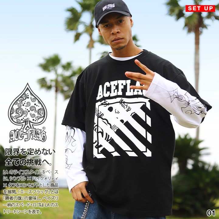 楽天市場】ACE FLAG セットアップ 重ね着 半袖 Tシャツ 長袖 ロンT
