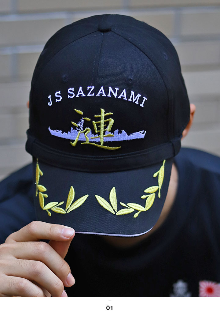 楽天市場】自衛隊 グッズ 護衛艦 漣 海自 海上自衛隊 帽子 キャップ 隊