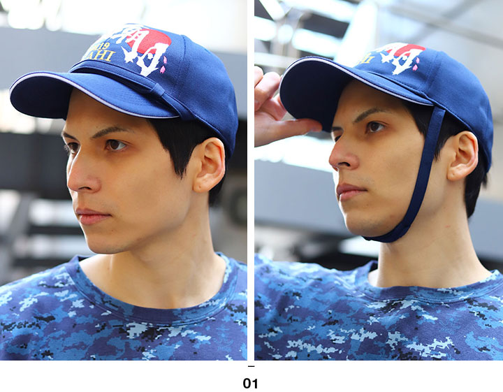 楽天市場】自衛隊 グッズ あさひ 海自 キャップ 隊帽 メンズ 春夏秋冬