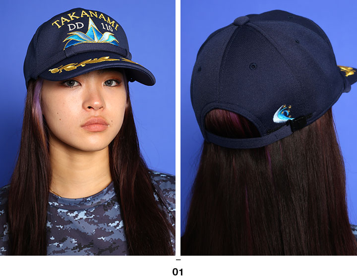 楽天市場】自衛隊 グッズ 護衛艦 たかなみ 海自 帽子 キャップ 識別帽