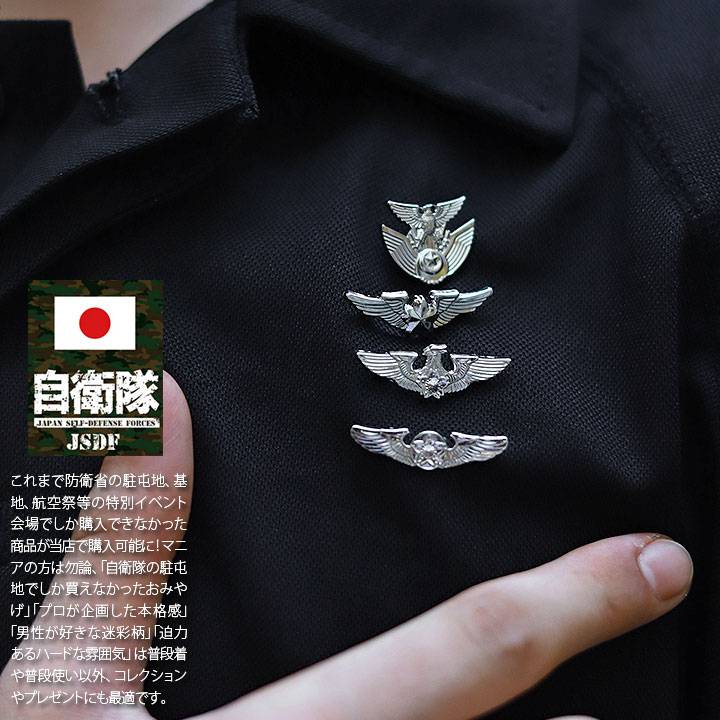 日本陸軍 下士官用操縦徽章 飛行機操縦者徽章 東邦徽章製作所 共箱付