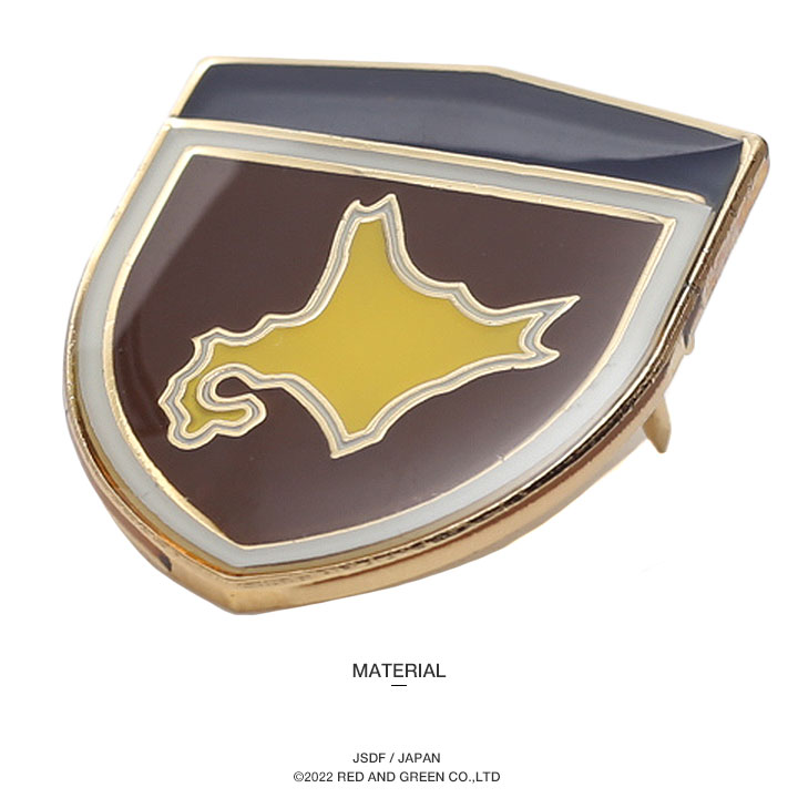 楽天市場】自衛隊 グッズ 陸上自衛隊 北部方面隊 ピンバッジ スーツ 襟