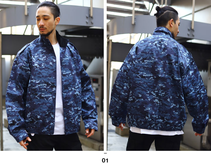 楽天市場】自衛隊 グッズ 海自迷彩 海自 デジタル迷彩 長袖 ブルゾン