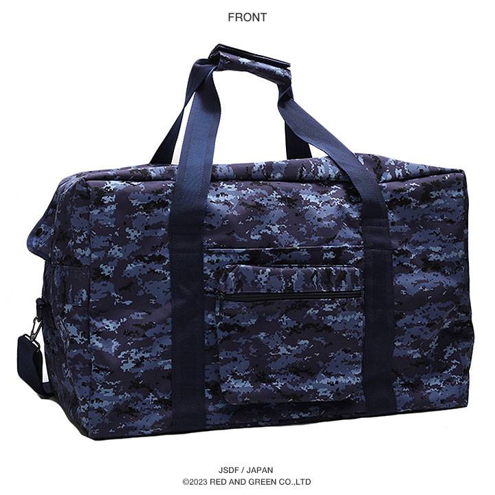楽天市場】迷彩 バッグ 自衛隊 グッズ 海自迷彩 ボストンバッグ 2WAY