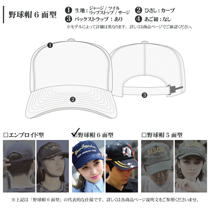 楽天市場】US AIR FORCE キャップ ローキャップ メンズ レディース 黒