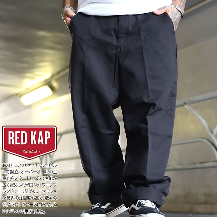 楽天市場】【定番】Red Kap チノパン メンズ 春夏秋冬用 グレー/紺