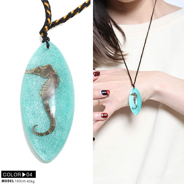 楽天市場】辰年 グッズ 根付 干支 タツノオトシゴ ネックレス ラメ紫