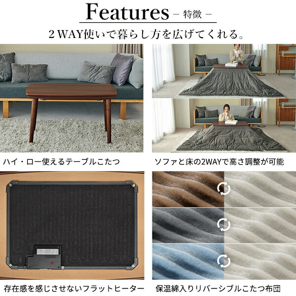 楽天市場】ソファで使えるフラットヒーターこたつ-ブエノ 90x50cm