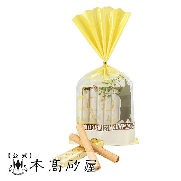 送料無料 江戸時代 豊楽焼 3代豊助作 菓子鉢 共箱 本物保証 ☆珍品