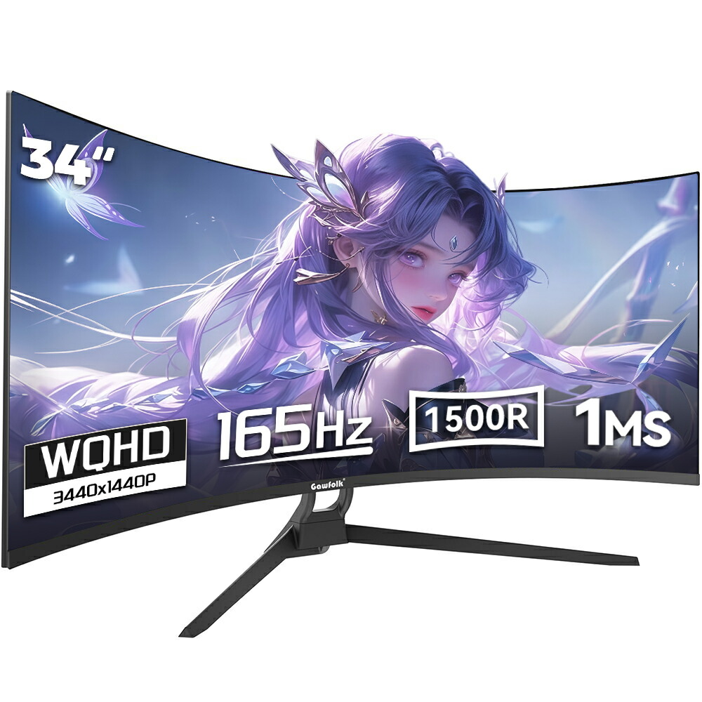 楽天市場】【長期保証付】LGエレクトロニクス(LG) 32U631A-B LG