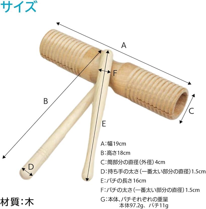 パーカッション・打楽器 PLAY WOOD PRO-110 VH & PRO-150 MS