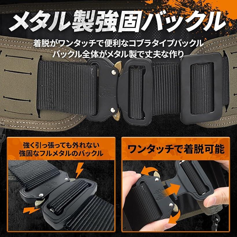 楽天市場】タクティカルベルト 軽量化レーザーカット仕様 MOLLEパッド
