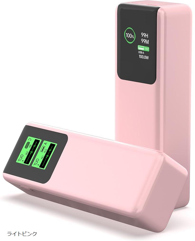 ポータブル電源 27000mAh 大容量 スマホー/ノートパソコン等対応