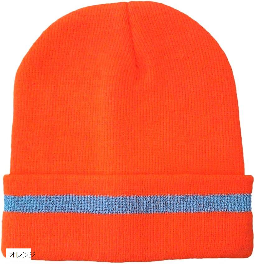 楽天市場】蛍光ニット帽 反射ライン入り ビーニー 夜間 ニットキャップ