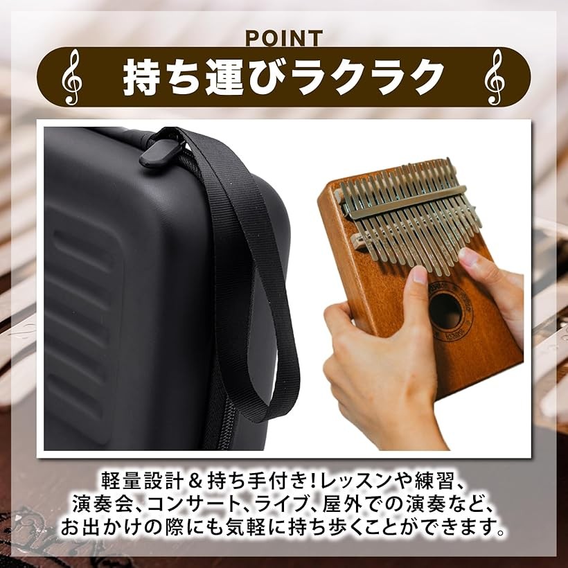 楽天市場】カリンバ ケース 持ち運び 17鍵対応 防水 衝撃収納バッグ