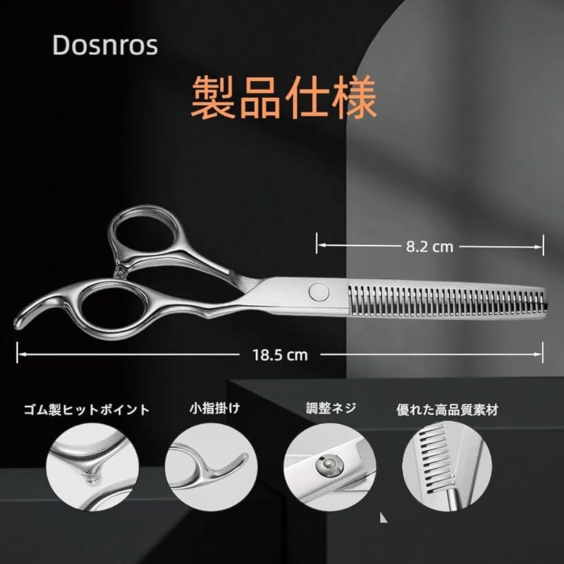 楽天市場】【楽天ランキング1位入賞】スキバサミ 15% プロ仕様 散髪用