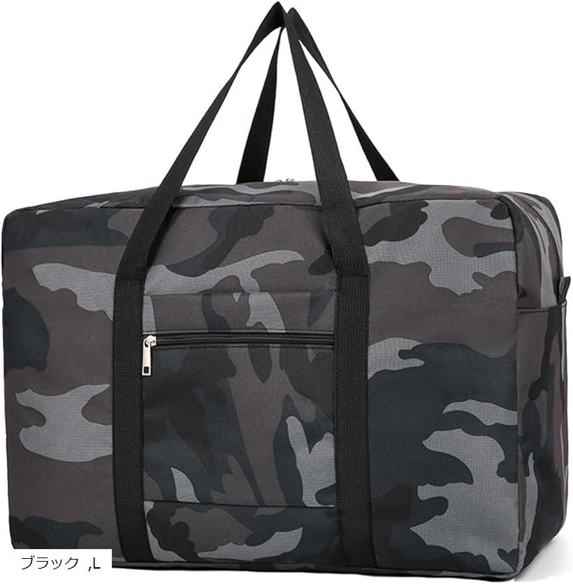 楽天市場】大容量 ボストンバッグ 迷彩 カモフラージュ キャリーオン
