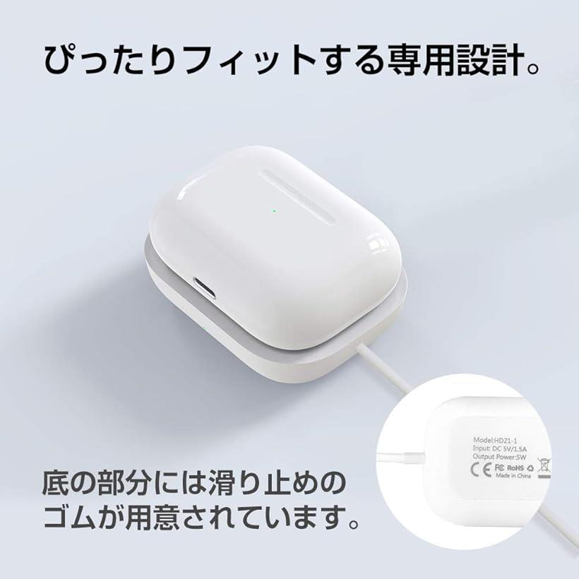 楽天市場】AirPods 充電器 Pro 3 ワイヤレス 日本語取説 5W急速充電 過