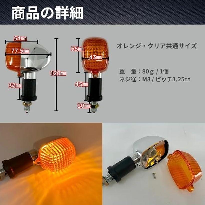 楽天市場】互換品 互換品 社外品 カワサキ バイク ウインカー ZRX W400