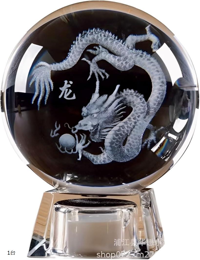 楽天市場】龍の置物 クリスタルボール 水晶玉 人工水晶 ドラゴン 竜