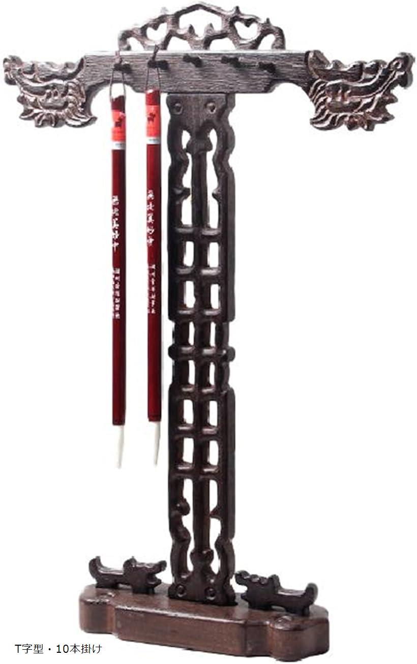 筆掛け」の人気商品一覧 | 安い商品を通販サイトから探す - 価格.com