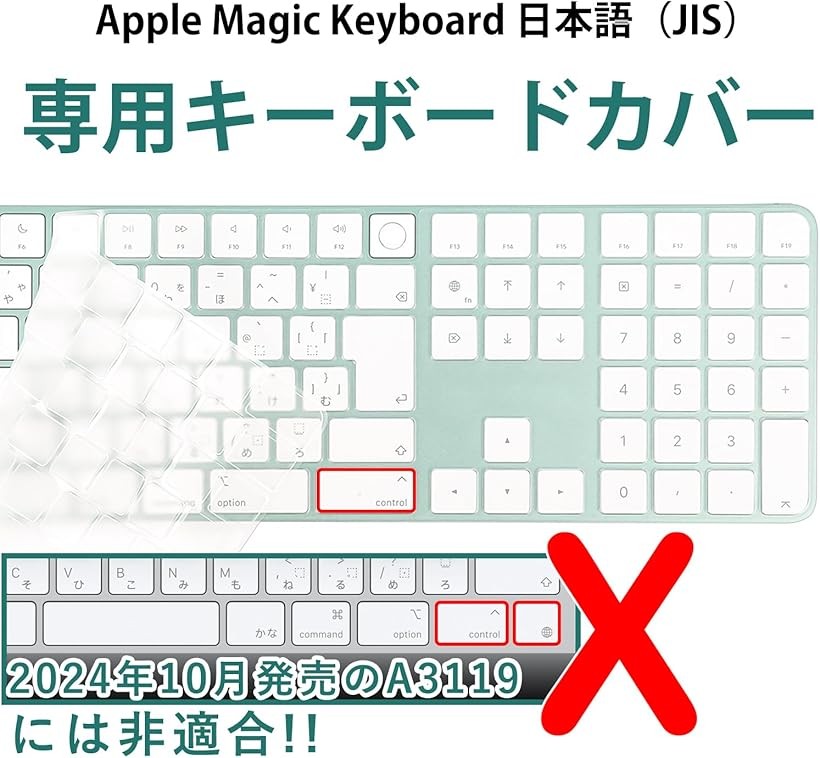 楽天市場】【楽天ランキング1位入賞】2024年10月のA3119には対応してい