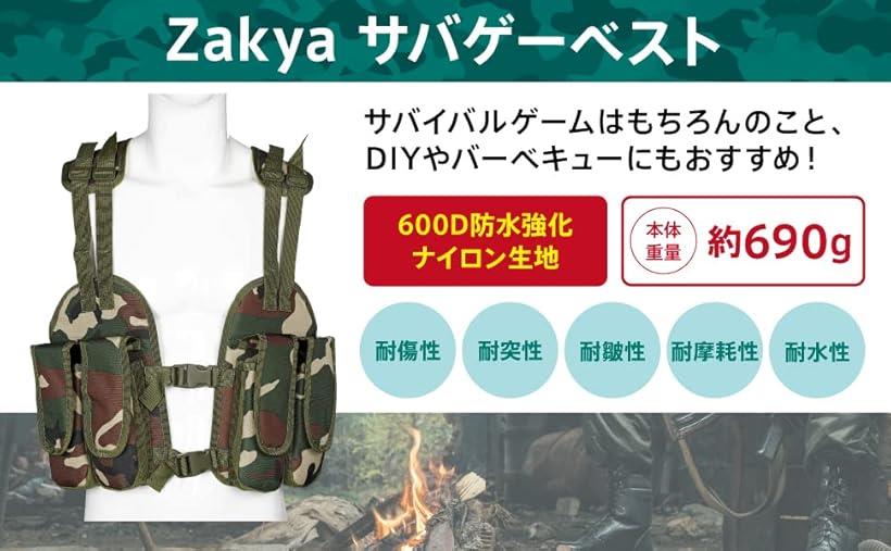 楽天市場】チェストリグ サバゲー ベスト タクティカルベスト CP迷彩