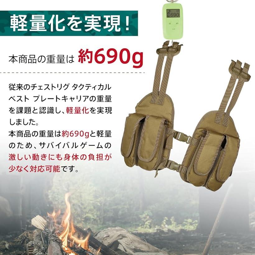 楽天市場】チェストリグ サバゲー ベスト タクティカルベスト CP迷彩