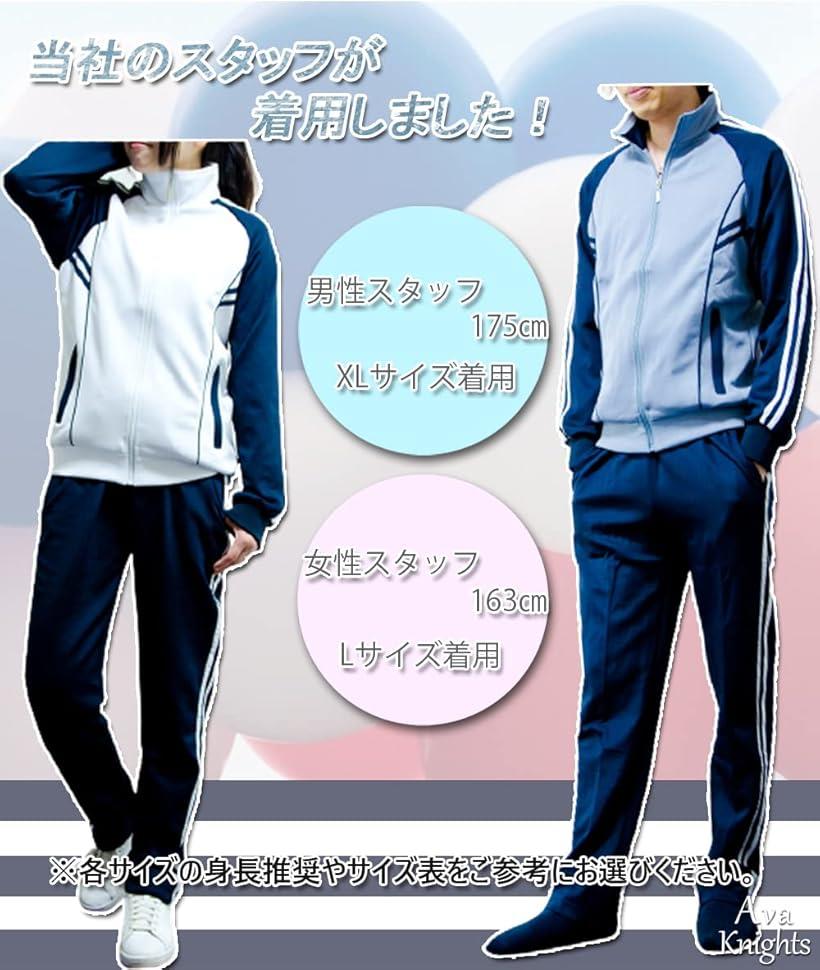 楽天市場】レディース ジャージ 上下 セット Sサイズ レッド (レッド