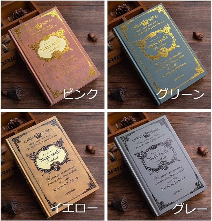 楽天市場】【楽天ランキング1位入賞】アンティークノート a5 魔導書